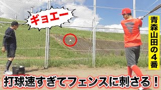 青森山田の４番がフルスイング…打球速すぎてフェンスにめり込む。