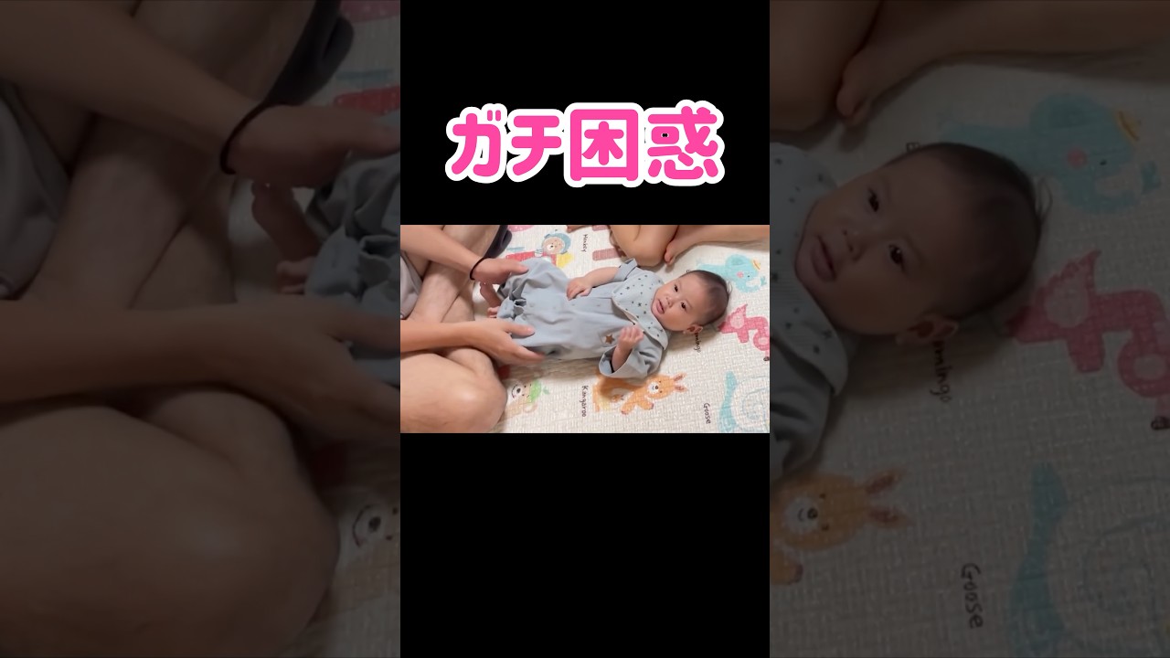 人生で一番困惑する生後５ヶ月の赤ちゃん