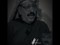 عيسى الاحسائي وابوميسون لونك ابيض