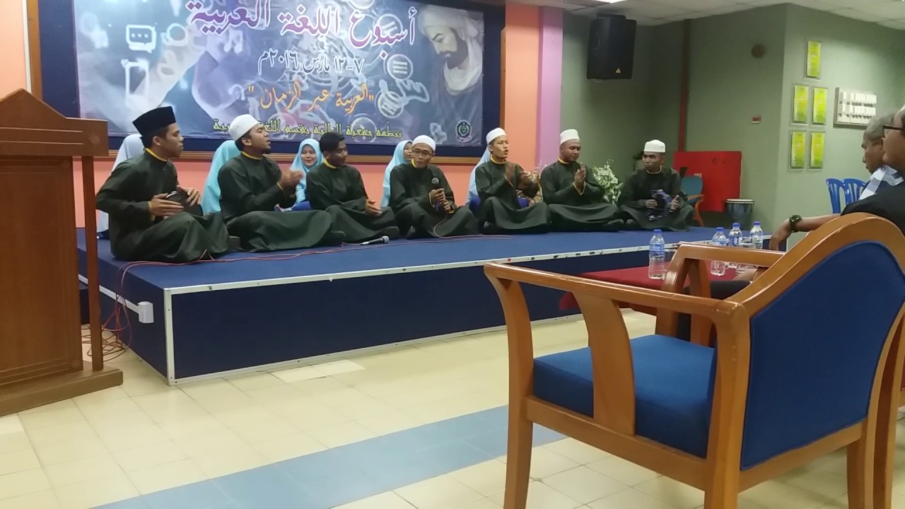 Dikir Ghorbi Pelajar Jabatan Bahasa Arab KUIPSAS 2016