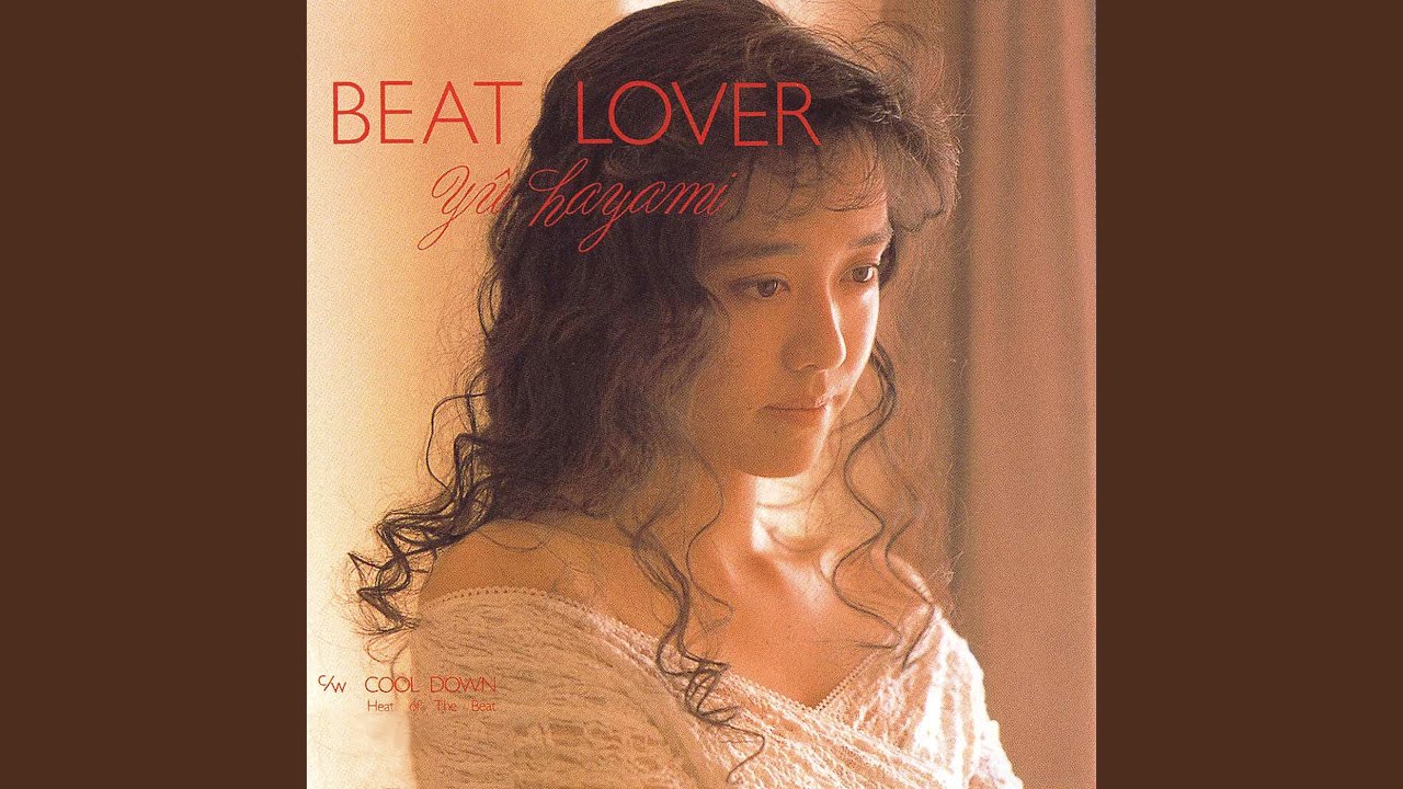 早見優 / BEAT LOVER / COOL DOWN | PASSTIME RECORDS / パスタイム