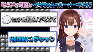 【POP1 PSA9】固めた笑顔 SC Mint キラ ホロ そらおと イカロス POP1 PSA9】固めた笑顔 SC Mint キラ ホロ そらおと イカロス