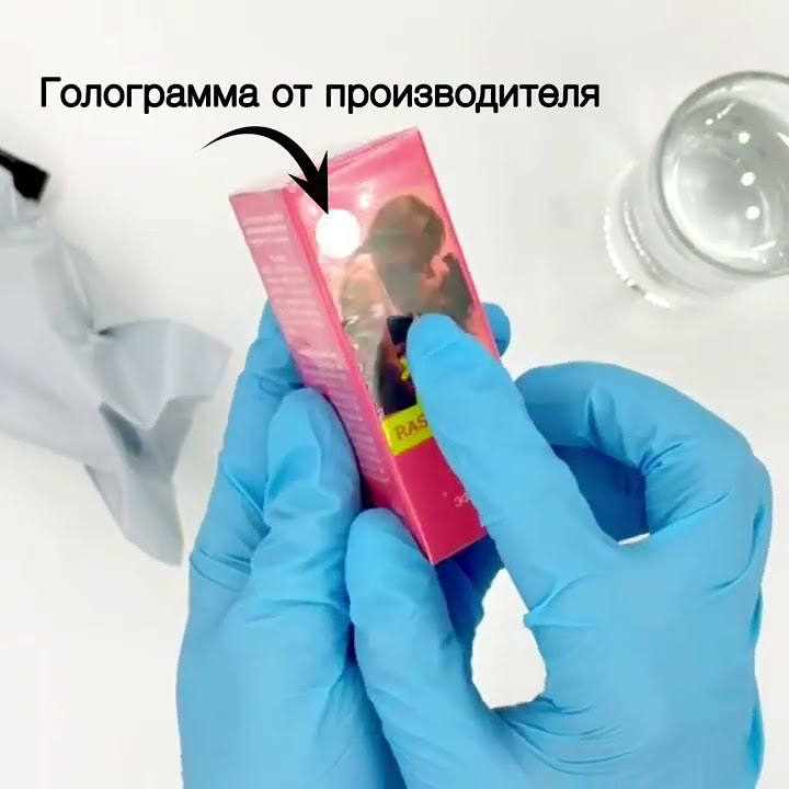 Распутница Rasputnica виагра для женщин - YouTube