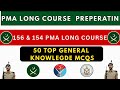 PMA Long Course MCQs 2025 | 50 TOP GENERAL KNOWLEGDE MCQS | Ft. Aziz Syed 💥