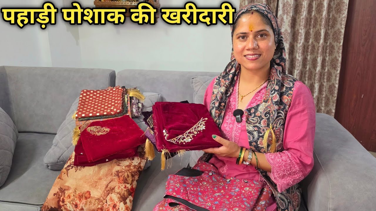 मामा जी के पूरे परिवार से मिलकर दिल खुश हो गया || Daily Lifestyle Vlog || Priyanka Yogi Tiwari ||