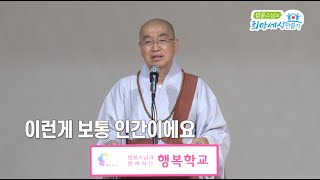 (中文SUB) 감정이 극과 극이라 인간관계가 어려울 정도에요