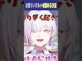 最年少いすみゃを3人がかりで、なだめます！！【にじさんじ切り抜き / すぷれあ】