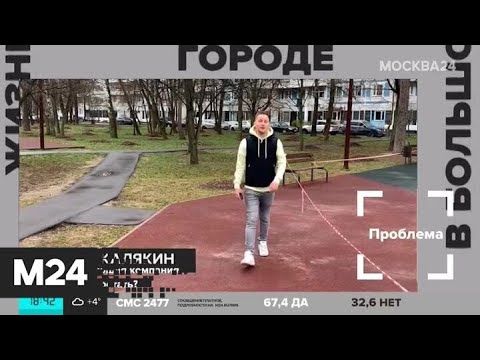 "Жизнь в большом городе": "коммунальные проблемы" - Москва 24