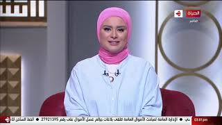 الدنيا بخير- كلمات من ذهب من لمياء فهمي عن ” أثار المقارنة السلبية في حياتنا.. أزاي نبقي في حالنا“