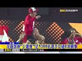 國際少年運動會花蓮登場！26國選手共襄盛舉@newsebc