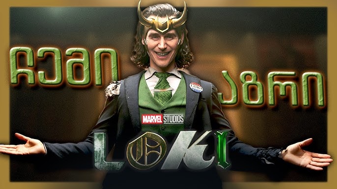 A segunda temporada de Loki chegou ao seu fim. Eu assisti todos os epi