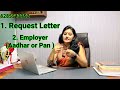 How to Change Registered Email ID and Mobile Number in ESIC Employer Portal | ESIC Update 2025