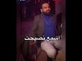 رضا العدوي موال عن الصحاب ملوش حل اسمع رضاالعدوي رضا العدوي موال عن الصحاب ملوش حل اسمع رضاالعدوي