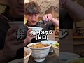 【TOP5】牛めし人気ランキング食べてみた!