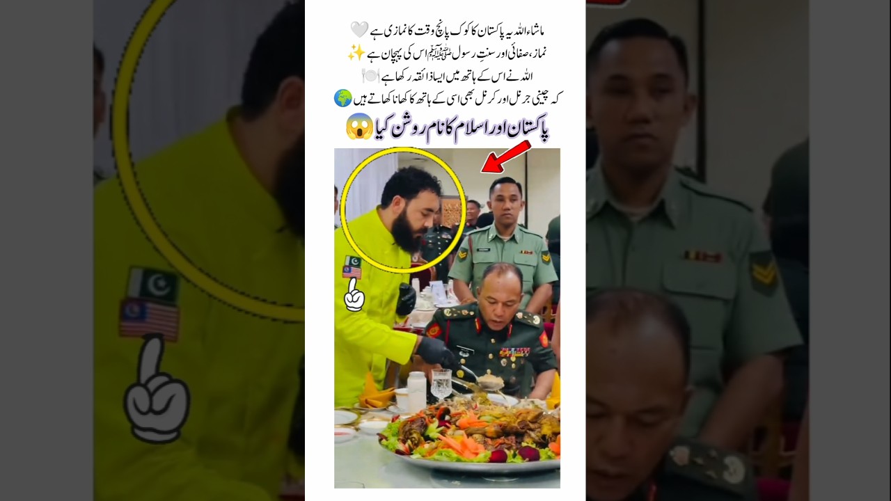 A Pakistani Cook Who Never Misses His Prayer