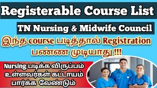 Registerable Nursing Courses list In Tamilnadu Nursing Council Tamil | Nursing Course Details