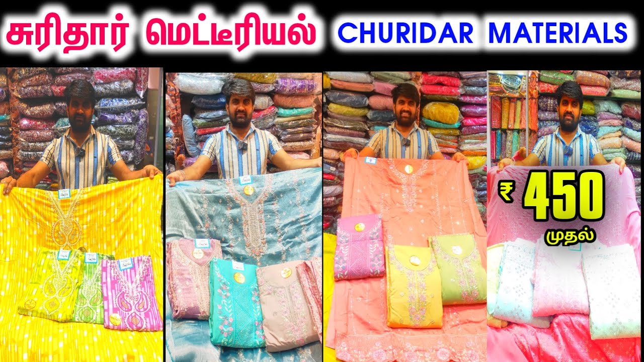 Sowcarpet Wholesale Price Churidar Materials, Salwar Materials👌👌Best Churidar Materials Shop Chennai