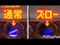 【希少】マイジャグ4 スロー点灯発生