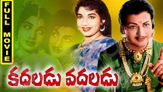 Kadaladu Vadaladu Telugu Full Movie || N.T Ramarao, Jayalalitha, Satyanarayana