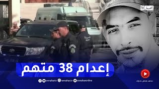 محكمة الدار البيضاء :  هذه هي الأحكام التي صدرت بحق المتهمين في إغتـ.ـيال جمال بن إسماعيل