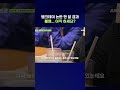 아직 스타벅스 불매하시나요? #스타벅스 #shorts #스브스뉴스