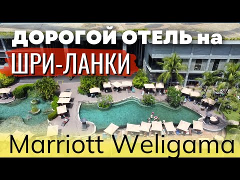Wideo: Hotele i kurorty Marriott na Hawajach