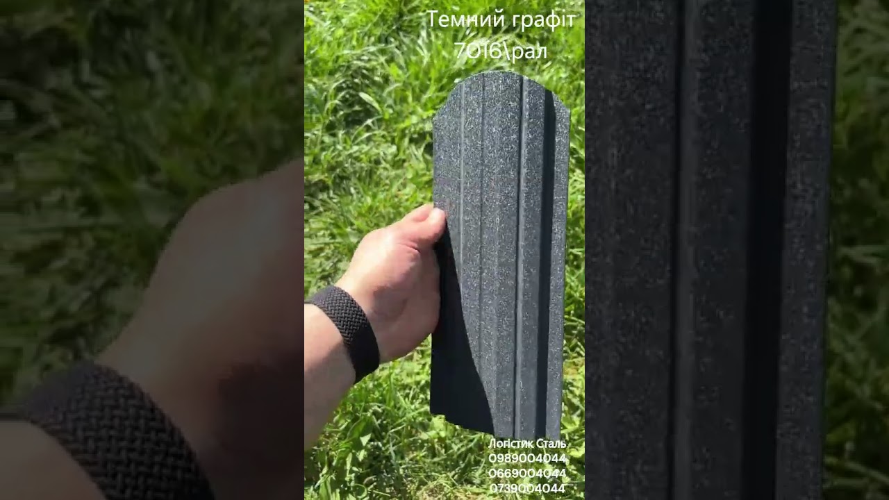 Штакетник металлический двухсторонний ширина 13см 0,4мм матовый