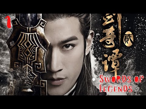 Efsane Kılıçlar | 1. Bölüm |  Swords of Legends  | Fu Xinbo, Ying Er,  | 古剑奇谭二