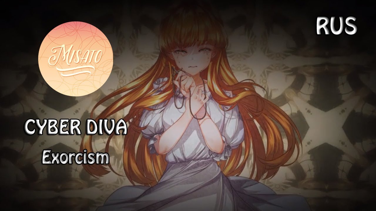 exorcism vocaloid vsq exorcism vocaloid vsq