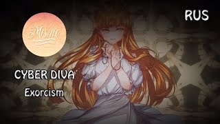 [Cyber Diva RUS] Exorcism (Cover by Misato)