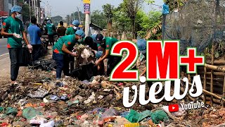 প্রস্তুত হচ্ছে পরিচ্ছন্ন বাংলাদেশ || Clean Bangladesh is getting ready || BD Clean