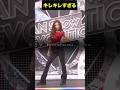 【kep1er】過去1のダヨンのダンスがスゴすぎる#kep1er #dayone #ケプラー #kpop #fypシ