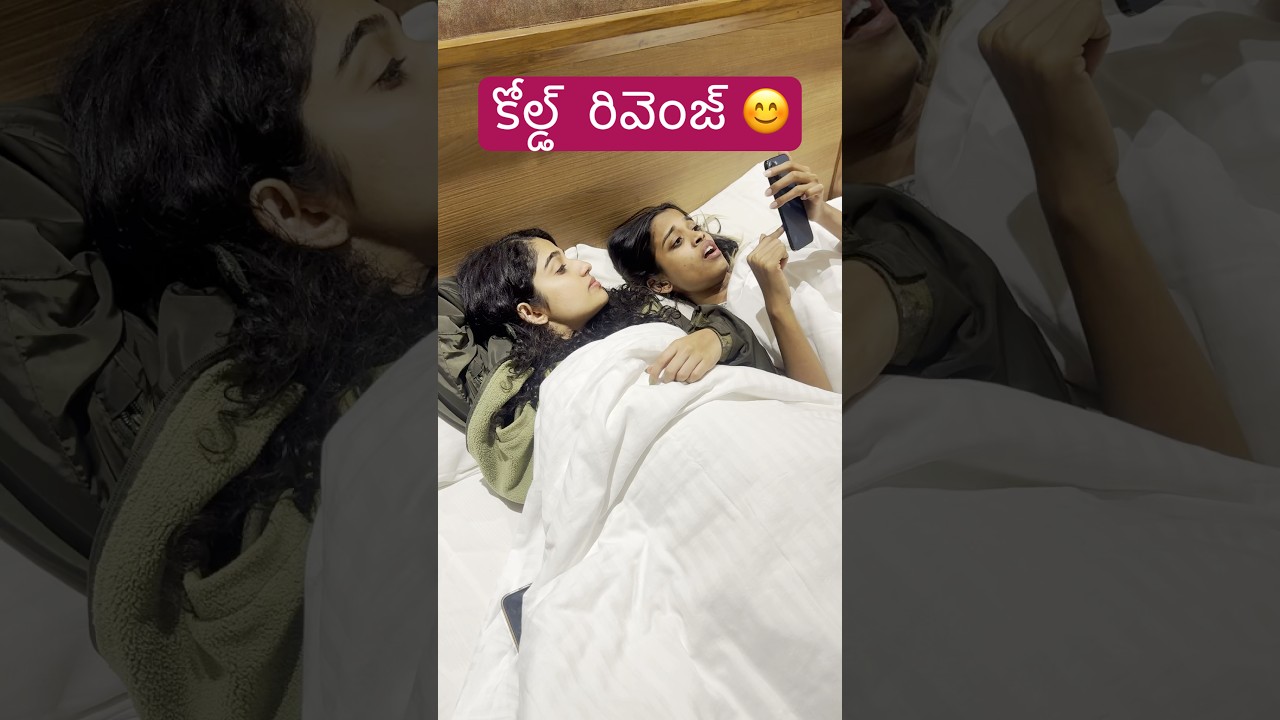 కోల్డ్ రివెంజ్ 