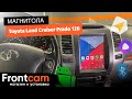 Магнитола Canbox H-Line 5623 для Toyota Land Cruiser Prado 120 на ANDROID в стиле Tesla