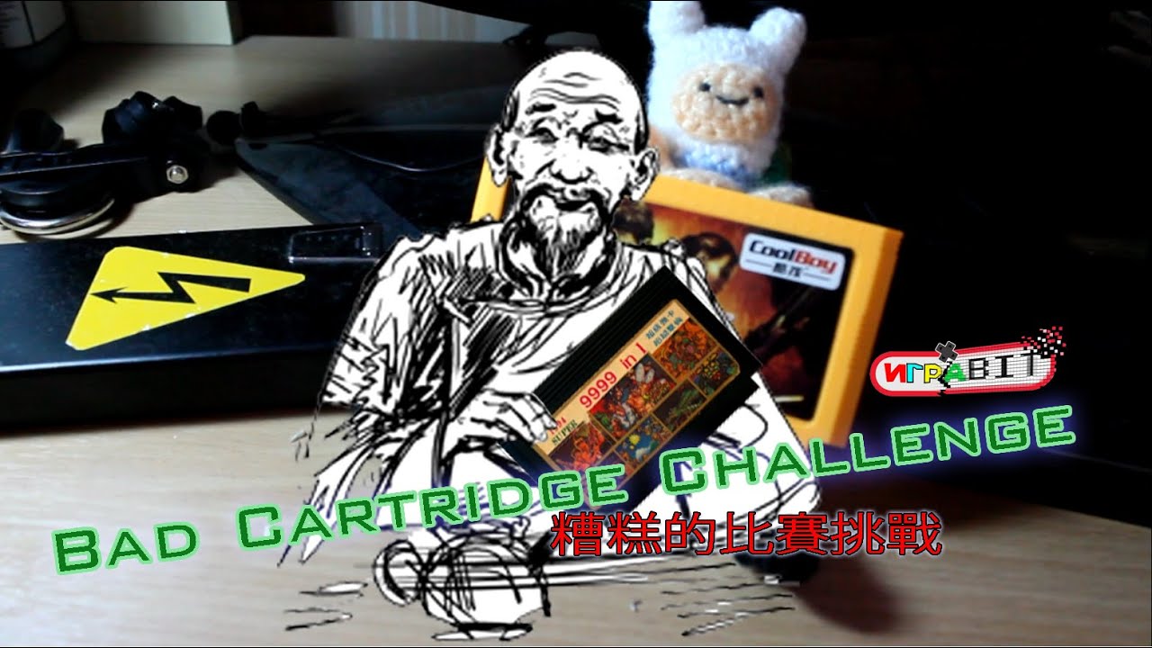 Bad Cartridge Challenge IgraBIT