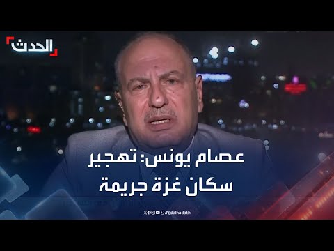 حقوقي: لجنة "إدارة الهجرة في غزة" غير قانونية وتعد "جريمة حرب"
