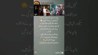 Hania Aamir SHOCKS Fans with Hidden Boxing Skills 🥊 | Usman Wazeer Reveals All!