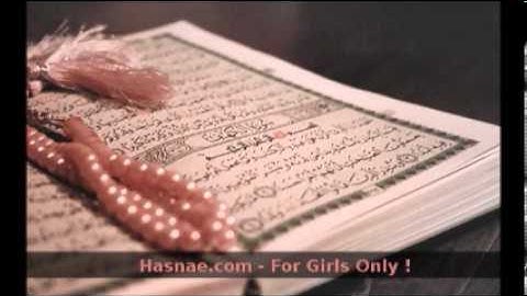 سورة الكهف - محمد صلاح النافع 1