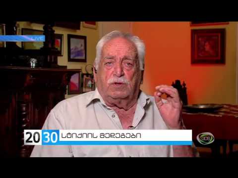 გიგა ბათიაშვილი ვერის ხეობის გზის და შემოვლითი რკინიგზის შესახევ