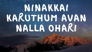 Ninakkai Karuthum     Evg J V Peter  Vox U0026 Bgm Abin Alex  A Song Of Assurance