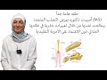 علاج التصلب اللويحي التصلب المتعدد من غير أدوية قصة تيري والز   