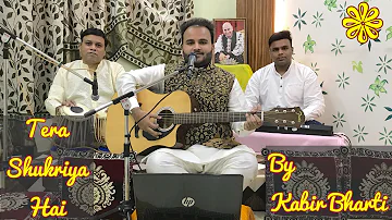 Tera Shukriya Hai | Beautiful Guruji Bhajan | Bade Mandir | Kabir Bharti | Live Bhajan