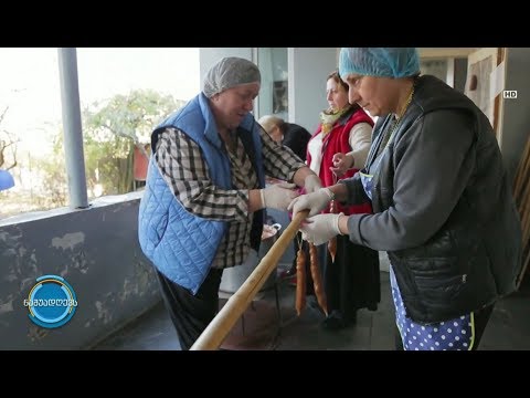 #ნაშუადღევს ქალების ქისა