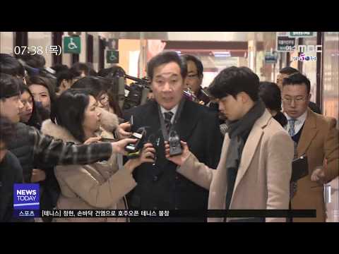 5백년 <strong>역사</strong> 마을에서 <strong>무슨</strong> 일이? - R (200116목/뉴스투데이)