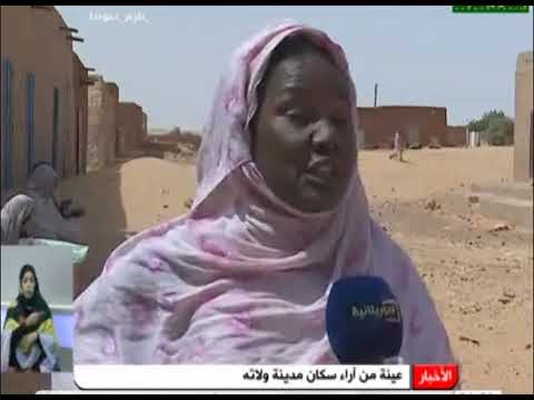 عينة من آراء سكان مدينة ولاته