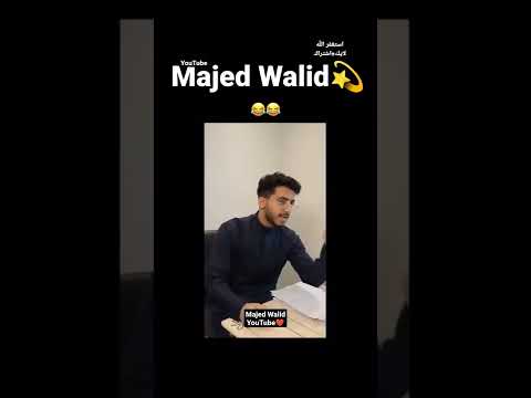 وينك امس غايب Shorts ترند السعودية السعودية