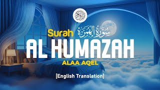 Surah Al Humazah - Alaa Aqel [ 104 ] I Quran For Sleep I English Translation