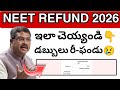 Neet Refund Amount process😢 2026 || Neet exam registration for Refund Money✅