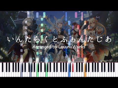 Interact Fantasia - Hololive Fantasy (Usada Pekora/Uruha Rushia/Shiranui Flare/Shirogane Noel/Houshou Marine)