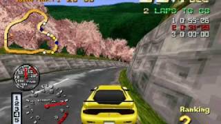 PS1 - Side By Side Special 2000 - RX7